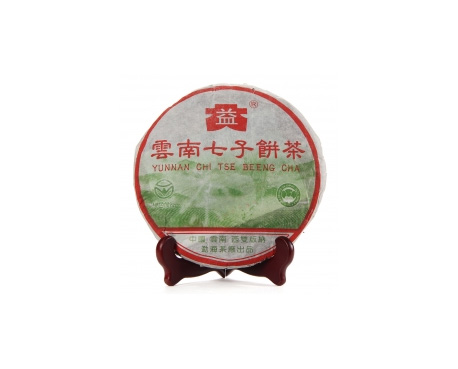 庆云普洱茶大益回收大益茶2004年彩大益500克 件/提/片